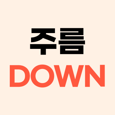 💙이마/미간/눈가
내성 줄인 주름보톡스 1만원대💙