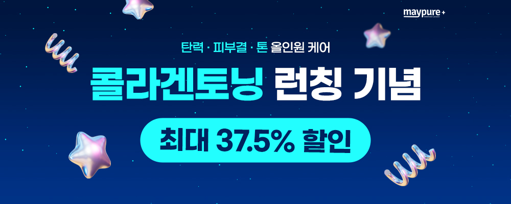 5주차_카톡대표이미지 (1).jpg