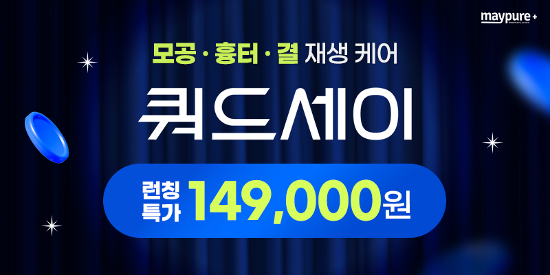 6월5주차 이벤트