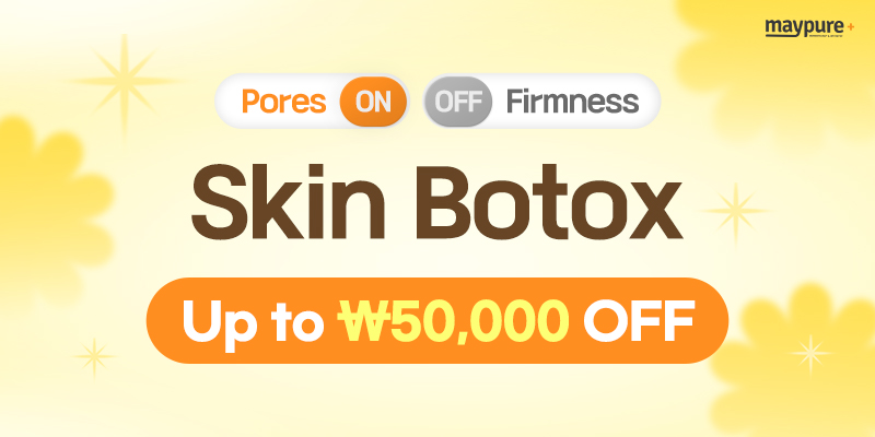 Skin Botox per elasticità ON e pori OFF, sconto fino a 50.000 KRW, banner promozionale