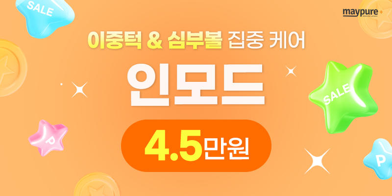 6월3주차 이벤트