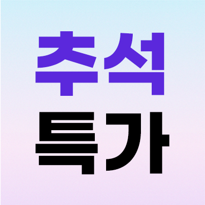 처진 볼살·심부볼 치트키
인모드 4만원대❤️ 