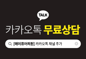 카카오톡예약_배너_2.jpg