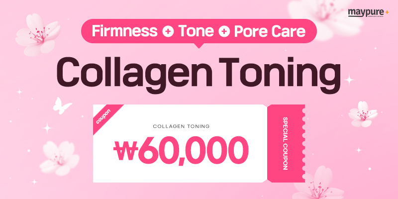 胶原蛋白焕肤护理 改善弹力·色斑·毛孔 60,000韩元优惠活动横幅