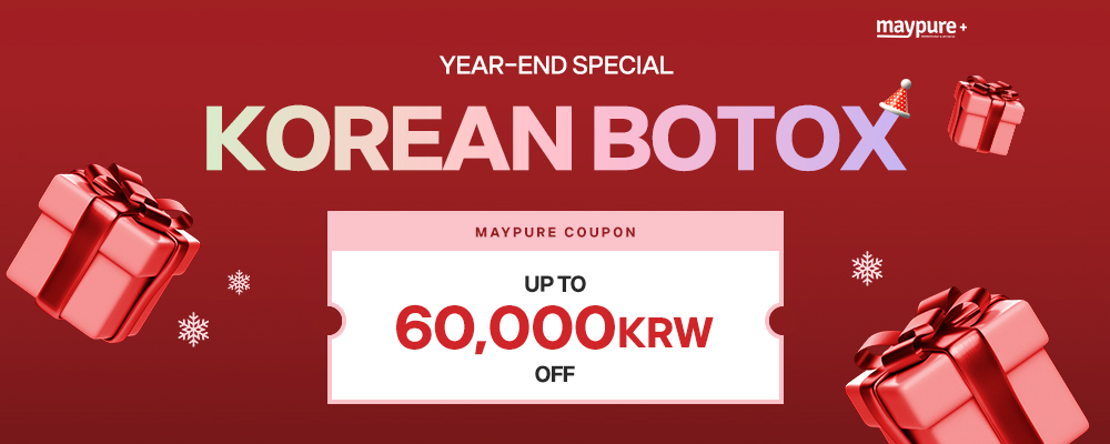 gdown-outputs_12월2주차 할인_item1_multilang_pc.jpg