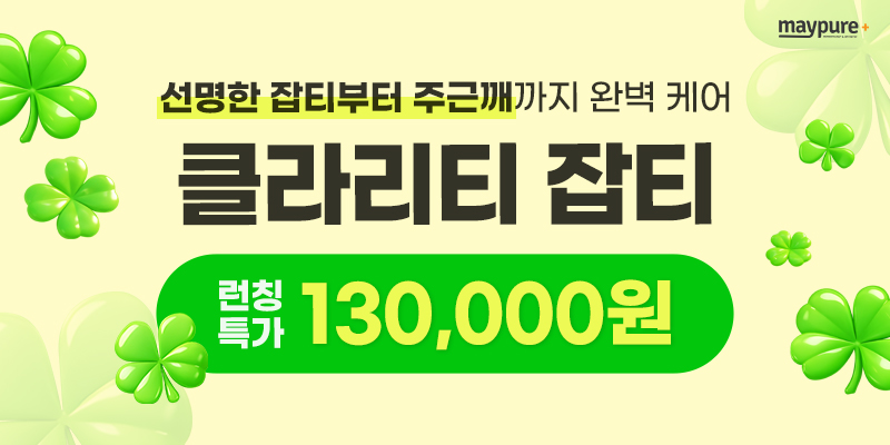 7월3주차 이벤트