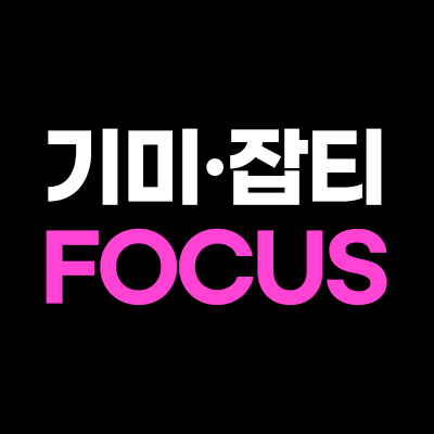 🩷기미·잡티·결 집중 케어
🎟️콜라겐토닝 6만원