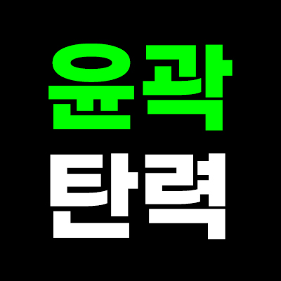 3.5만원 슈링크로 만드는
V라인 실루엣❣️