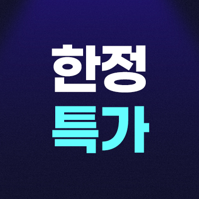 🌸봄 마지막 시술 특가
◀피코토닝9천원/제모9백원