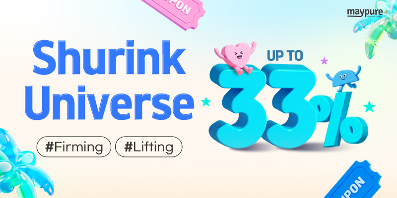 8월2주차 이벤트