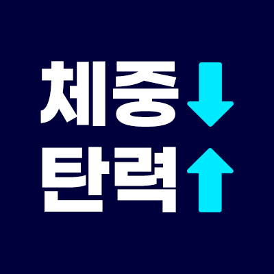 🎁마운자로+시술 패키지
상담비 3만원 → 0원 혜택 