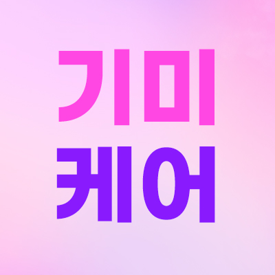 기미·잡티 고민❓
2만원대 피코토닝🔥 