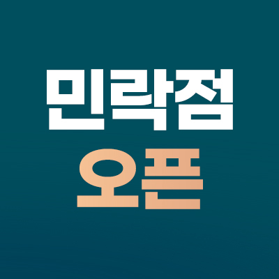 4주차_카톡_썸네일 03.jpg