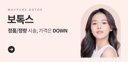 시술가격안내_배너_보톡스.jpg