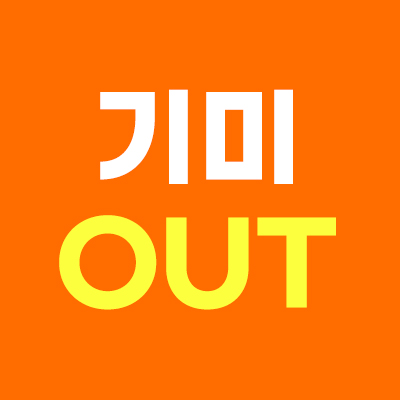 💚기미&잡티 집중 관리
단 6일간 피코토닝 2만원대