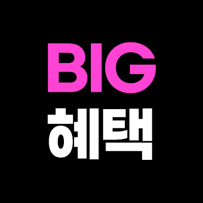🔥놓치기 아쉬운 통큰 할인
피코토닝9천원/제모9백원~
