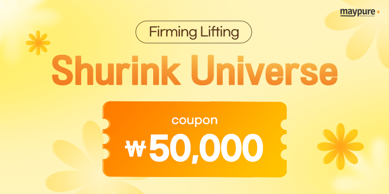 5월2주차 이벤트