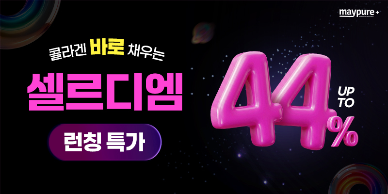 6월2주차 이벤트