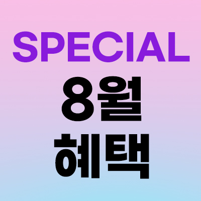 🚨한정 특가🚨
◀피코토닝 9천원·제모 9백원