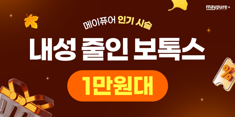 10월2주차 이벤트