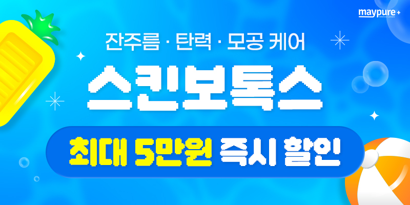 6월1주차 이벤트