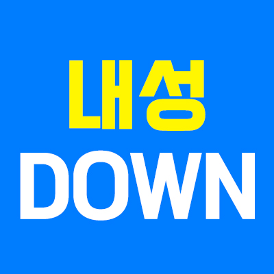 내성 걱정⬇️효과⬆️
◀ 보톡스 1만원대