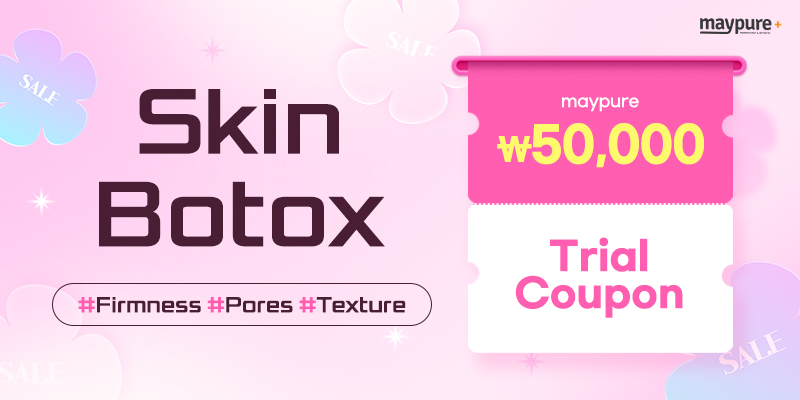 肌膚肉毒護理 改善彈力・毛孔・膚質 50,000韓元體驗券橫幅