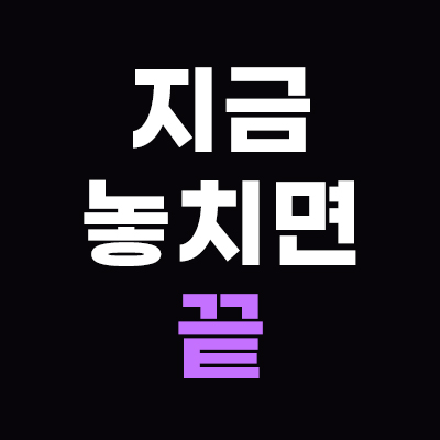 5주차_카톡_썸네일 03.jpg