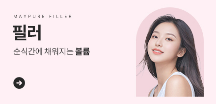 시술가격안내_배너_필러.jpg