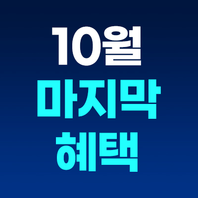 5주차_카톡_썸네일 01.jpg