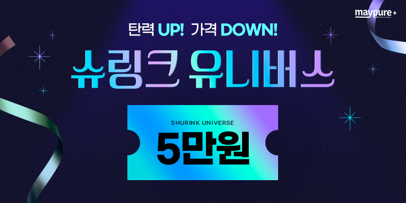 5월4주차 이벤트
