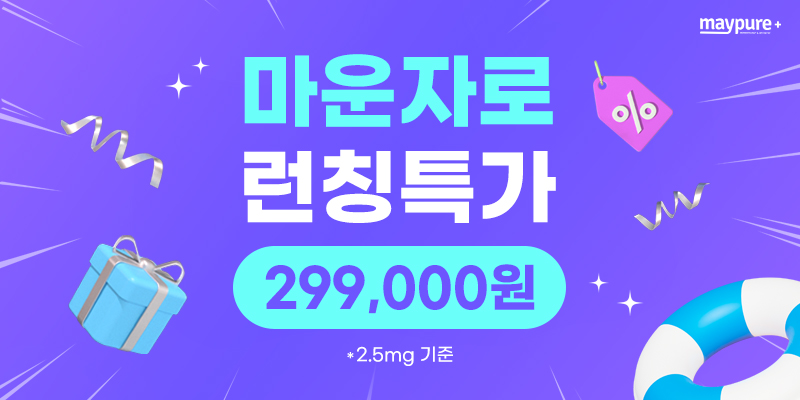 7월1차 이벤트