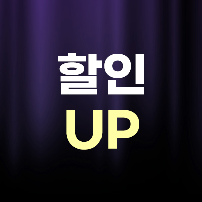 리투오 탄력 케어 최대 39% 할인 배너