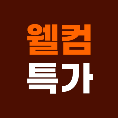 딱 6일간! 웰컴혜택💛
←제모9백원/보톡스1천원대~
