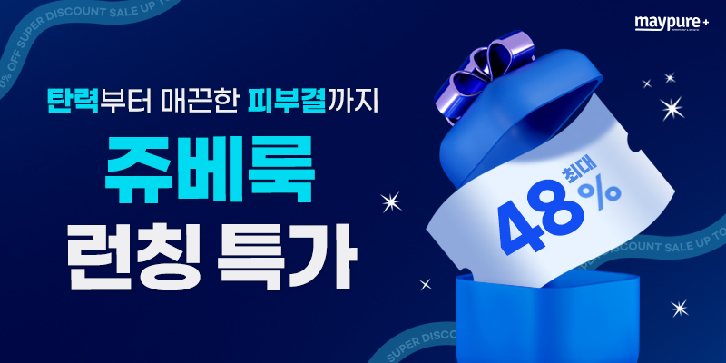 7월2차 이벤트
