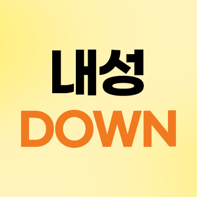 📢내성 줄인 프리미엄 보톡스
1만원대💕