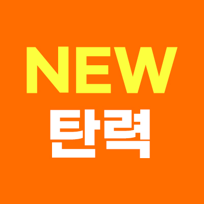 💜탄력·속보습·결 3중케어
셀르디엠 최대 44% 할인