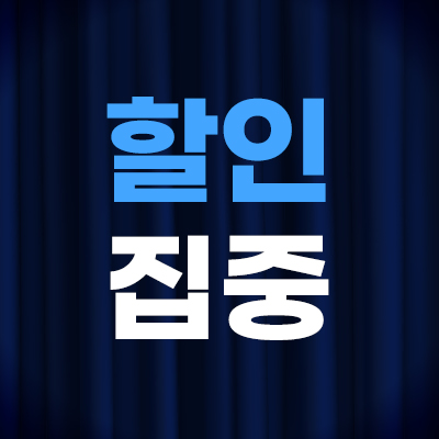 📢한정 혜택 집중
◀보톡스 1.9천원·제모 9백원~