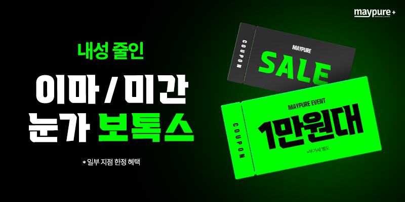 9월3주차 이벤트